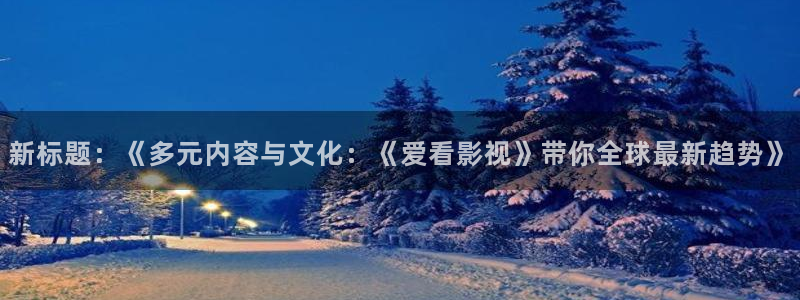 蓝色生死恋免费观看完整版西瓜