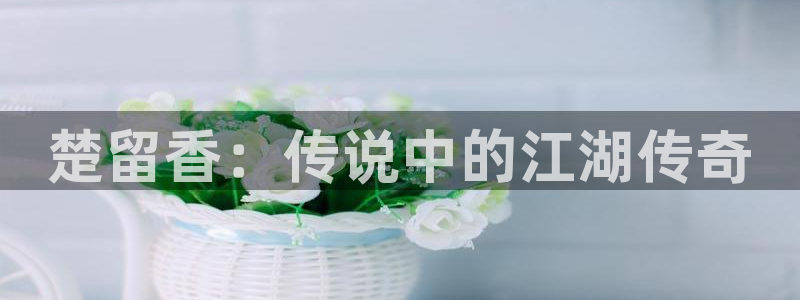 玉楼春在线观看免费完整版西瓜