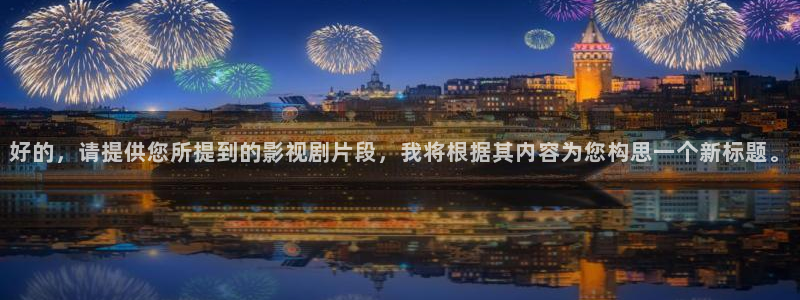 长歌行免费观看西瓜