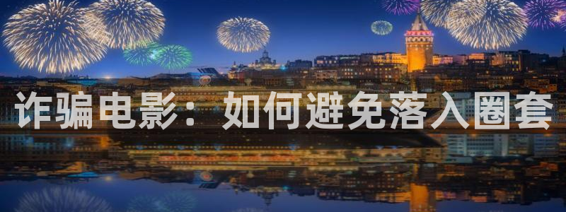 全员加速中第二季免费观看西瓜