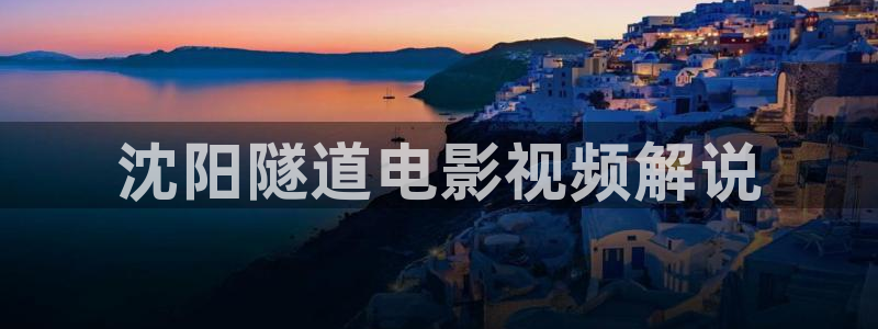 落地请开手机免费观看完整版西瓜