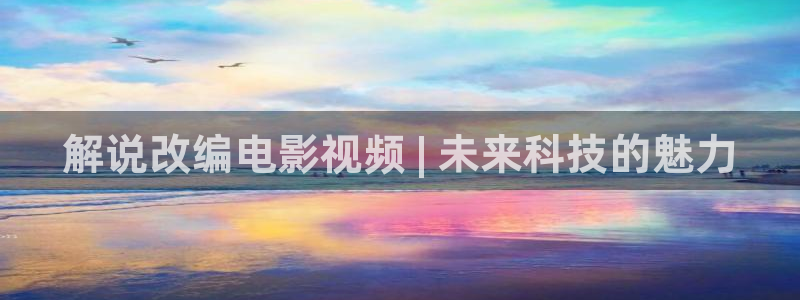 电视剧追球全集免费观看西瓜