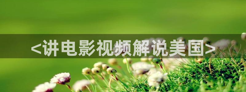 西瓜被窝电影
