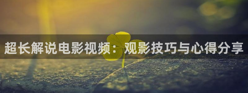 无心法师1西瓜免费观看