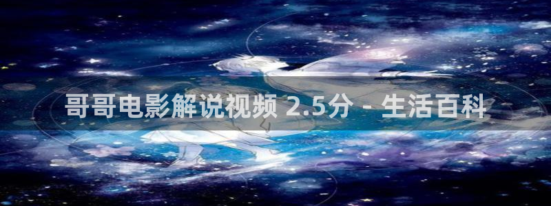 创世纪1国语完整版在线观看西瓜