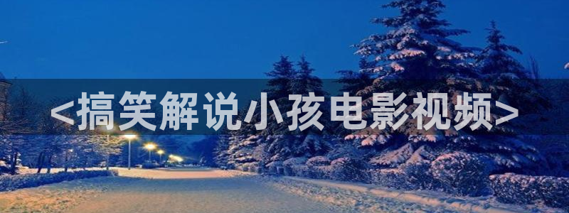 西瓜琪琪影院
