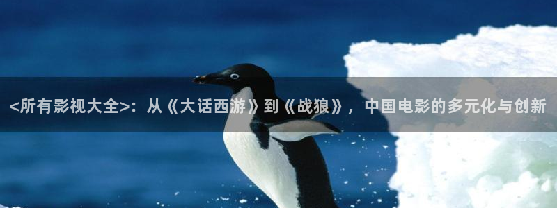 飘雪西瓜电影完整版在线观看