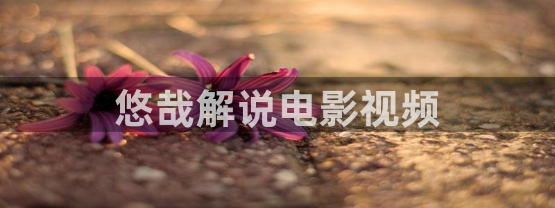 免费的西瓜影院