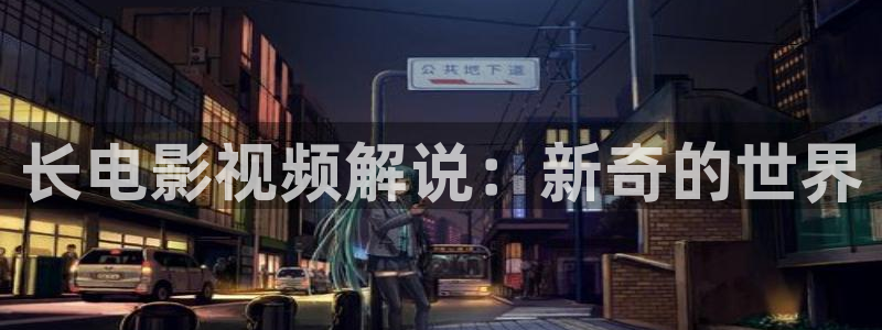 宜昌西瓜