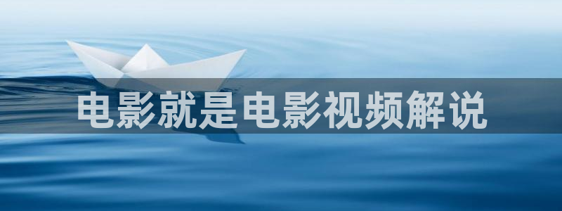西瓜影院日韩