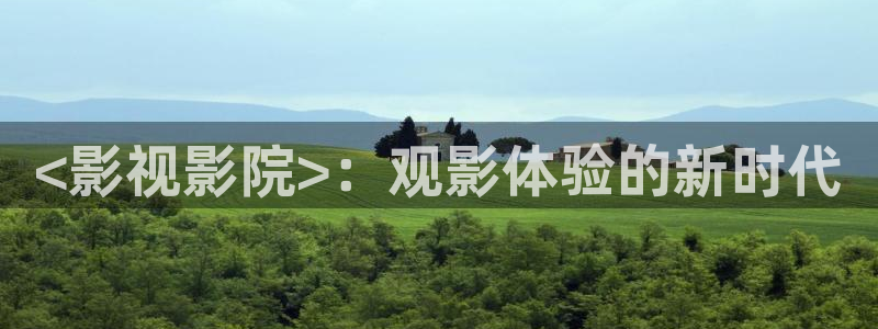 我的后半生免费观看西瓜网
