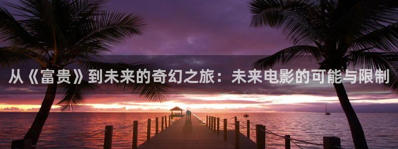 烟台西瓜