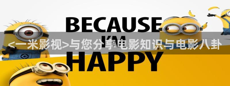 西瓜电影下载