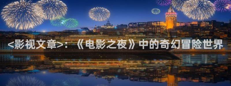 西瓜大兴