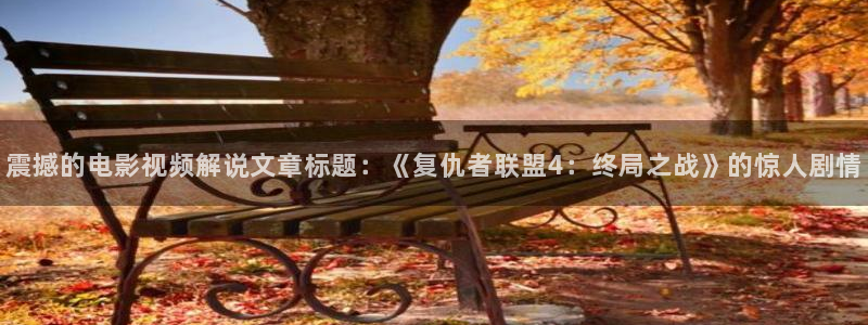 青柠西瓜影院
