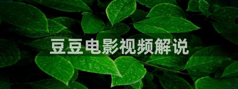 西瓜影院福利片