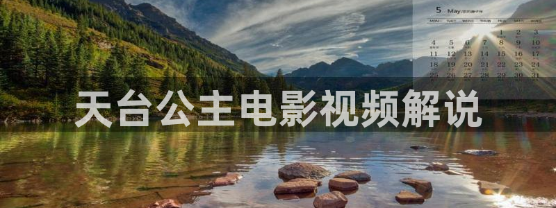西瓜影院手机播放