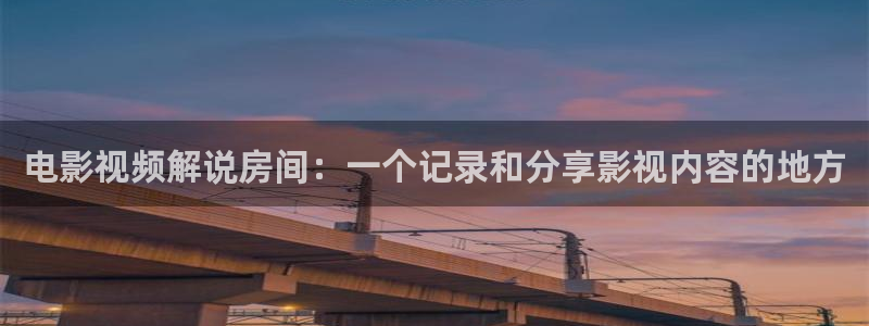 雪豹坚强岁月免费观看西瓜