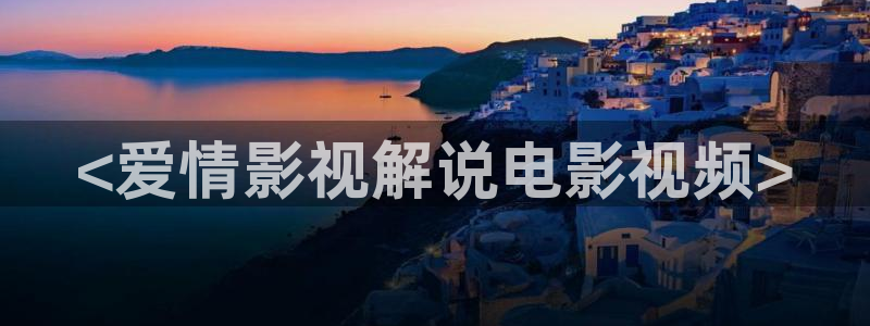 妈妈的朋友在线西瓜