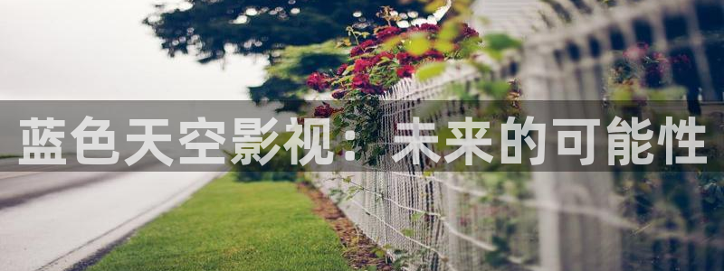 利川西瓜